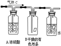 氯气性质实验装置解析与安全探究