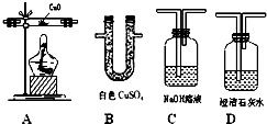 实验室混合气体中二氧化碳、一氧化碳和水蒸气的验证方案设计